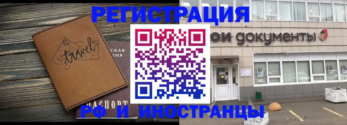 форма 3 в ЕАО