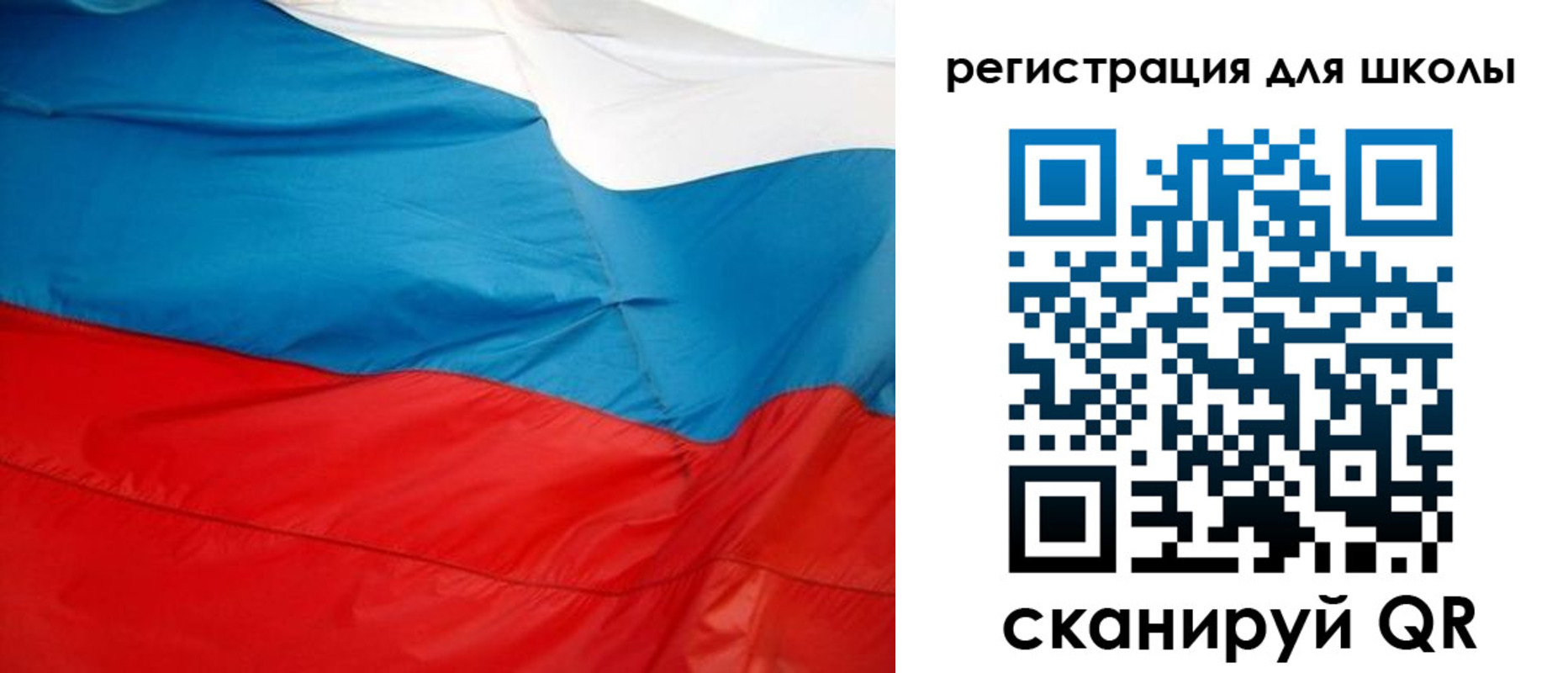 временная прописка в ЕАО